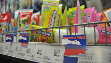 Товары произведенные в России, помеченые специальными метками на полках украинских магазинов Товары произведенные в России, помеченые специальными метками на полках украинских магазинов