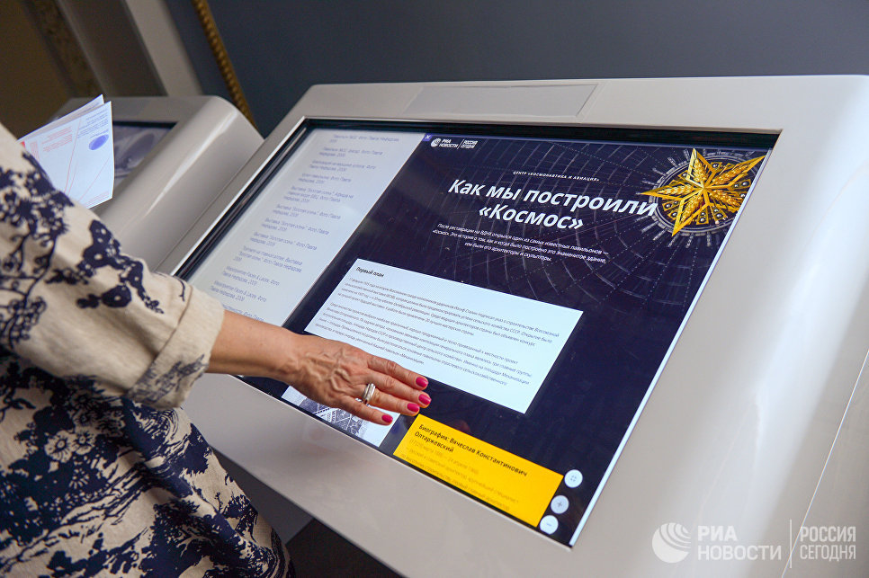 Мультимедийный спецпроект РИА Новости (МИА Россия сегодня) об истории Павильона Космос Мультимедийный спецпроект РИА Новости (МИА Россия сегодня) об истории Павильона Космос