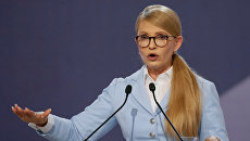 Юлия Тимошенко во время форума Новый курс Украины в Киеве. 15 июня 2018 Юлия Тимошенко во время форума Новый курс Украины в Киеве. 15 июня 2018