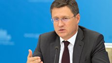Министр энергетики РФ Александр Новак. Архивное фото Министр энергетики РФ Александр Новак. Архивное фото