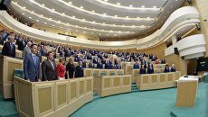 Сенаторы перед началом заседания Совета Федерации России. Архивное фото Сенаторы перед началом заседания Совета Федерации России. Архивное фото