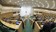 Пленарное заседание Совета Федерации РФ. Архивное фото Пленарное заседание Совета Федерации РФ. Архивное фото