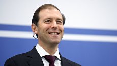 Министр промышленности и торговли РФ Денис Мантуров. Архивное фото Министр промышленности и торговли РФ Денис Мантуров. Архивное фото