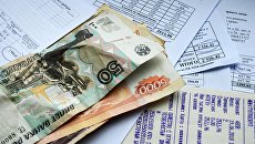 Денежные купюры и квитанции за оплату коммунальных услуг Денежные купюры и квитанции за оплату коммунальных услуг