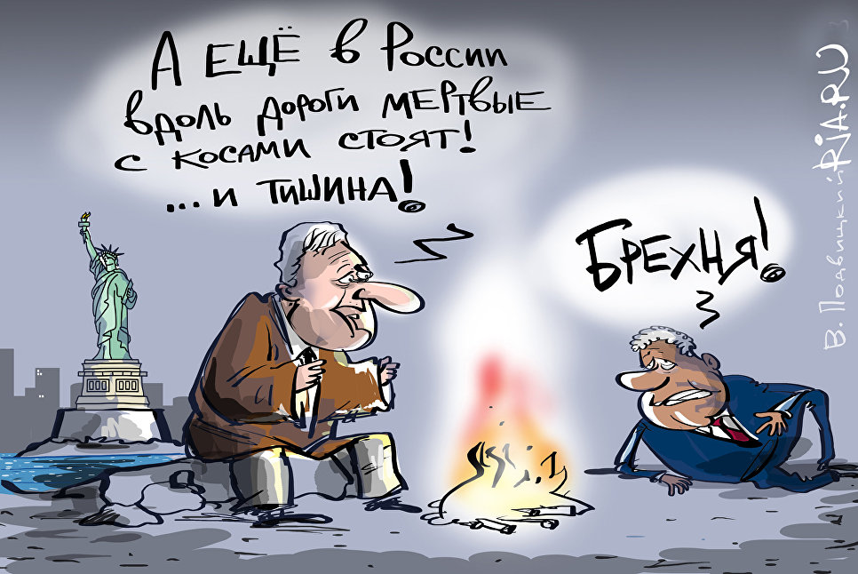 Страх, да и только Страх, да и только
