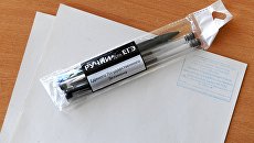 Чистый бланк ответов и ручки перед началом ЕГЭ. Архивное фото Чистый бланк ответов и ручки перед началом ЕГЭ. Архивное фото