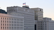 Здание министерства обороны РФ Здание министерства обороны РФ