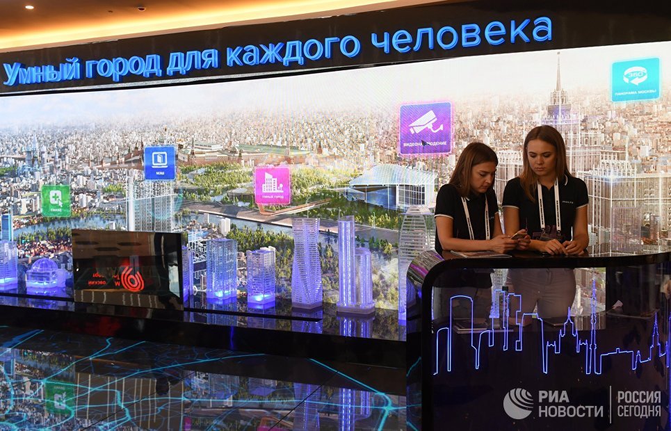 Участницы Московского урбанистического форума в парке Зарядье в Москве Участницы Московского урбанистического форума в парке Зарядье в Москве