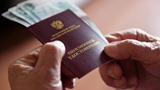 Пенсионное удостоверение. Архивное фото Пенсионное удостоверение. Архивное фото