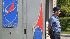 Сотрудник охраны в Центральном научно-исследовательском институте машиностроения Сотрудник охраны в Центральном научно-исследовательском институте машиностроения