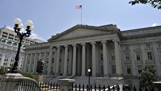 Министерство финансов США в Вашингтоне Министерство финансов США в Вашингтоне