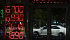 Табло курса обмена доллара и евро к рублю в Москве. 13 августа 2018 Табло курса обмена доллара и евро к рублю в Москве. 13 августа 2018