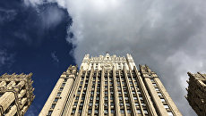 Здание министерства иностранных дел РФ. Архивное фото Здание министерства иностранных дел РФ. Архивное фото