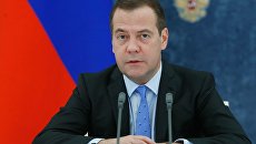 Председатель правительства РФ Дмитрий Медведев. Архивное фото Председатель правительства РФ Дмитрий Медведев. Архивное фото
