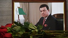 Цветы в память об Иосифе Кобзоне в здании Государственной Думы РФ в Москве Цветы в память об Иосифе Кобзоне в здании Государственной Думы РФ в Москве