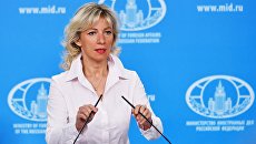 Официальный представитель министерства иностранных дел России Мария Захарова. Архивное фото Официальный представитель министерства иностранных дел России Мария Захарова. Архивное фото