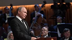 Президент РФ Владимир Путин на церемонии открытия нового концертного зала Зарядье. 8 сентября 2018 Президент РФ Владимир Путин на церемонии открытия нового концертного зала Зарядье. 8 сентября 2018
