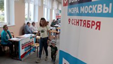 Выборы мэра Москвы. Архивное фото Выборы мэра Москвы. Архивное фото