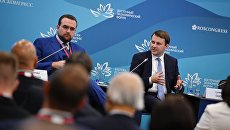 IV Восточный экономический форум IV Восточный экономический форум