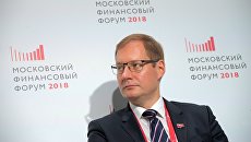 Руководитель Федерального казначейства Роман Артюхин на пленарной сессии: Централизация бухгалтерского учета в секторе государственного управления Московского финансового форума 2018 Руководитель Федерального казначейства Роман Артюхин на пленарной сессии: Централизация бухгалтерского учета в секторе государственного управления Московского финансового форума 2018