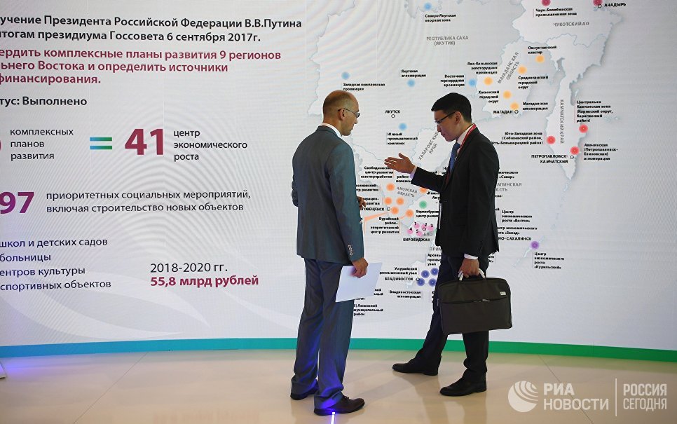 Посетители на площадке IV Восточного экономического форума во Владивостоке Посетители на площадке IV Восточного экономического форума во Владивостоке