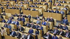 Депутаты на пленарном заседании Государственной Думы РФ. 12 сентября 2018 Депутаты на пленарном заседании Государственной Думы РФ. 12 сентября 2018
