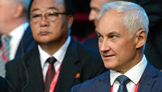 Помощник президента РФ Андрей Белоусов на IV Восточном экономическом форуме Помощник президента РФ Андрей Белоусов на IV Восточном экономическом форуме