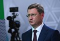 Министр энергетики Российской Федерации Александр Новак на IV Восточном экономическом форуме Министр энергетики Российской Федерации Александр Новак на IV Восточном экономическом форуме