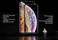 Презентация новых смартфонов Apple iPhone XS и Apple iPhone XS Max. 12 сентября 2018 года Презентация новых смартфонов Apple iPhone XS и Apple iPhone XS Max. 12 сентября 2018 года