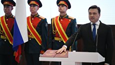 Губернатор Московской области Андрей Воробьев на торжественной церемонии инаугурации. 14 сентября 2018 Губернатор Московской области Андрей Воробьев на торжественной церемонии инаугурации. 14 сентября 2018