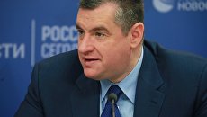 Председатель Комитета Госдумы РФ по международным делам Леонид Слуцкий во время пресс-конференции о планах работы в период осенней сессии. 14 сентября 2018 Председатель Комитета Госдумы РФ по международным делам Леонид Слуцкий во время пресс-конференции о планах работы в период осенней сессии. 14 сентября 2018