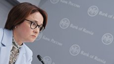Председатель Центрального банка РФ Эльвира Набиуллина. Архивное фото Председатель Центрального банка РФ Эльвира Набиуллина. Архивное фото