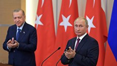 Президент РФ Владимир Путин и президент Турции Реджеп Тайип Эрдоган на пресс-конференции по итогам встречи в Сочи. 17 сентября 2018 Президент РФ Владимир Путин и президент Турции Реджеп Тайип Эрдоган на пресс-конференции по итогам встречи в Сочи. 17 сентября 2018