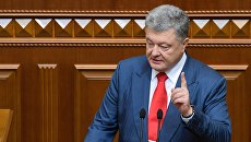 Президент Украины Петр Порошенко выступает на заседании Верховной рады Украины. 20 сентября 2018 Президент Украины Петр Порошенко выступает на заседании Верховной рады Украины. 20 сентября 2018