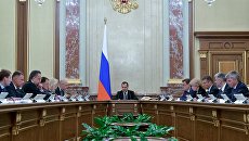 Председатель правительства РФ Дмитрий Медведев проводит заседание правительства РФ. 20 сентября 2018 Председатель правительства РФ Дмитрий Медведев проводит заседание правительства РФ. 20 сентября 2018