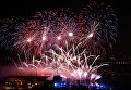 Фейерверк над Гребным каналом в Крылатском, где проходит церемония открытия международного фестиваля Круг Света Фейерверк над Гребным каналом в Крылатском, где проходит церемония открытия международного фестиваля Круг Света