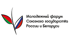 Молодежный форум Союзного государства Молодежный форум Союзного государства