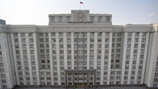 Здание Государственной Думы Здание Государственной Думы
