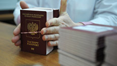 Биометрические заграничные паспорта граждан РФ Биометрические заграничные паспорта граждан РФ
