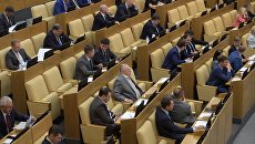 Депутаты на пленарном заседании Государственной Думы РФ. 16 октября 2018 Депутаты на пленарном заседании Государственной Думы РФ. 16 октября 2018