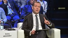 Председатель правительства РФ Дмитрий Медведев на международном форуме Открытые инновации в Сколково. 16 октября 2018 Председатель правительства РФ Дмитрий Медведев на международном форуме Открытые инновации в Сколково. 16 октября 2018