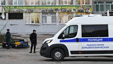 Сотрудники правоохранительных органов у здания Керченского политехнического колледжа после нападения Сотрудники правоохранительных органов у здания Керченского политехнического колледжа после нападения