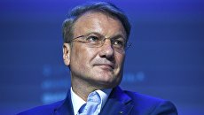 Президент, председатель правления ПАО Сбербанк России Герман Греф. Архивное фото Президент, председатель правления ПАО Сбербанк России Герман Греф. Архивное фото
