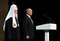 Президент РФ Владимир Путин и патриарх Московский и всея Руси Кирилл на пленарном заседании Всемирного русского народного собора. 1 ноября 2018 Президент РФ Владимир Путин и патриарх Московский и всея Руси Кирилл на пленарном заседании Всемирного русского народного собора. 1 ноября 2018