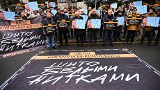 Акция в поддержку Кирилла Вышинского у посольства Украины Акция в поддержку Кирилла Вышинского у посольства Украины