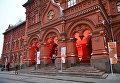 Здание Государственного исторического музея в Москве, где проходит выставка победителей IV международного конкурса фотожурналистики имени Андрея Стенина Здание Государственного исторического музея в Москве, где проходит выставка победителей IV международного конкурса фотожурналистики имени Андрея Стенина