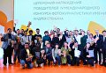 Победители IV международного конкурса фотожурналистики имени Андрея Стенина на торжественной церемонии награждения в Москве Победители IV международного конкурса фотожурналистики имени Андрея Стенина на торжественной церемонии награждения в Москве