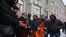 Жители Украины проводят протестную акцию у здания компании Нафтогаз-Украина Жители Украины проводят протестную акцию у здания компании Нафтогаз-Украина