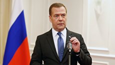 Председатель правительства РФ Дмитрий Медведев Председатель правительства РФ Дмитрий Медведев