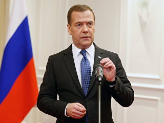 Председатель правительства РФ Дмитрий Медведев Председатель правительства РФ Дмитрий Медведев